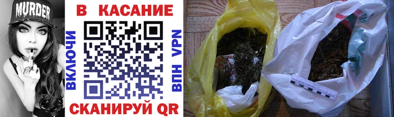 Купить закладку Донской МАРИХУАНА КОКАИН Галлюциногенные грибы Меф мяу мяу A-PVP
