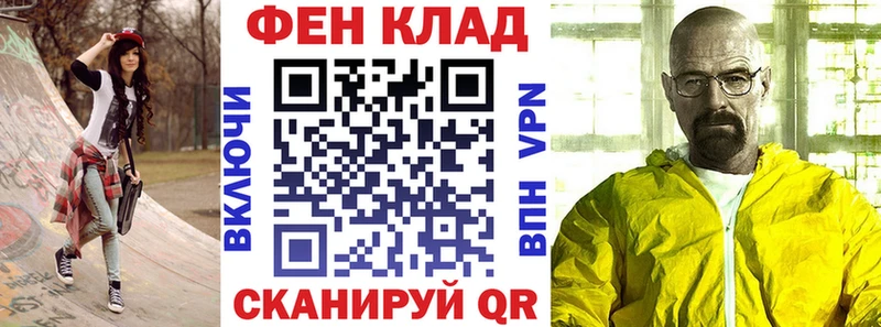 Амфетамин 97% нарко площадка формула Донской