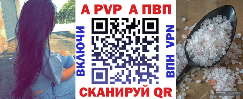 блэк спрут ссылки  Донской  Alfa_PVP Соль 