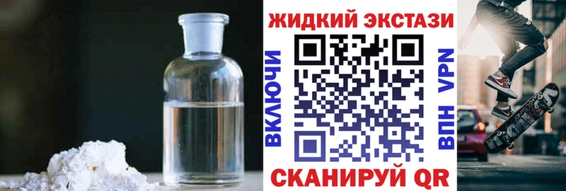 где найти наркотики  Донской  гидра   Бутират BDO 