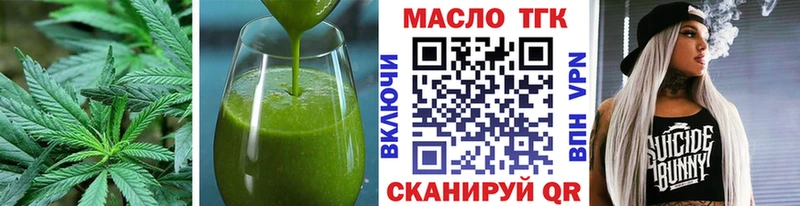 Canna-Cookies марихуана  Донской 