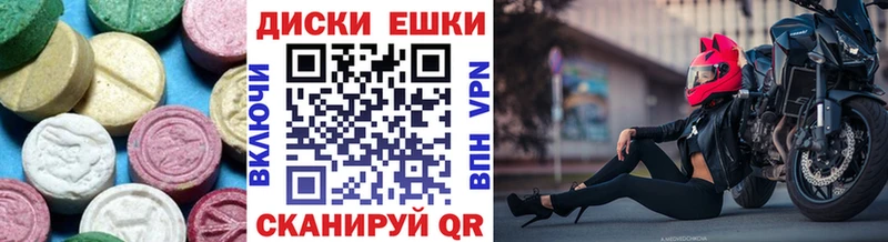 ЭКСТАЗИ Punisher  Донской 