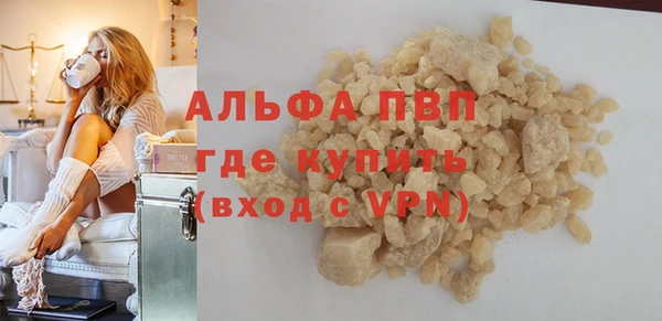 соль курить ск Богородицк