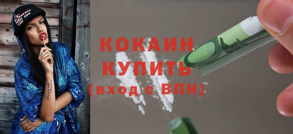 ешки Бугульма
