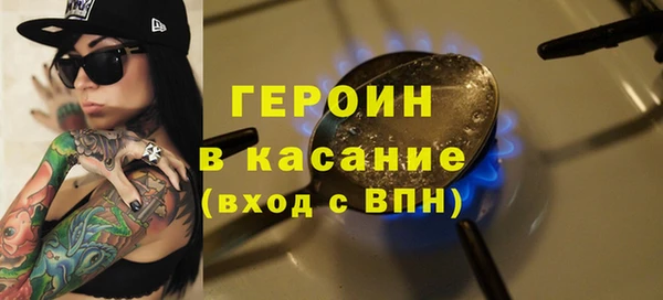 трава Бородино
