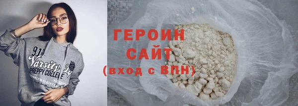 соль курить ск Богородицк