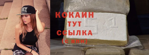 ешки Бугульма