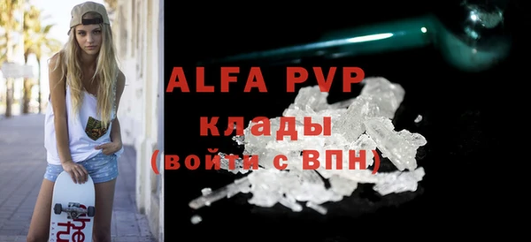 МДМА Богданович