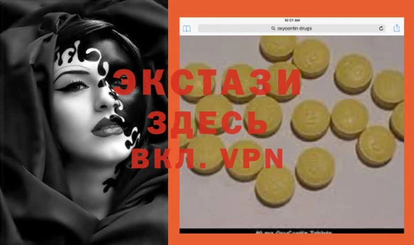 соль курить ск Богородицк