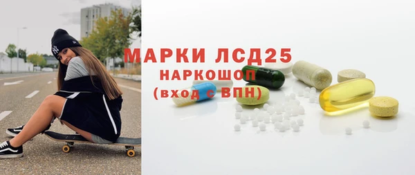 трава Бородино