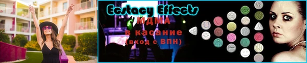 МДМА Богданович