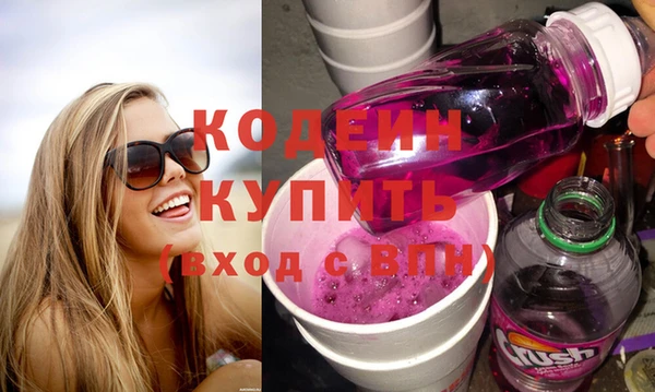 соль курить ск Богородицк