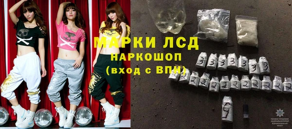 винт Бронницы