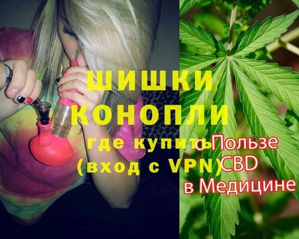 соль курить ск Богородицк