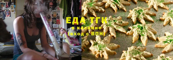 трава Бородино
