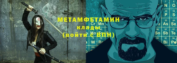 МДМА Богданович