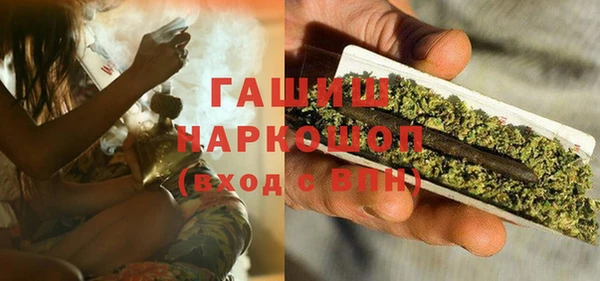 mdma Богородск