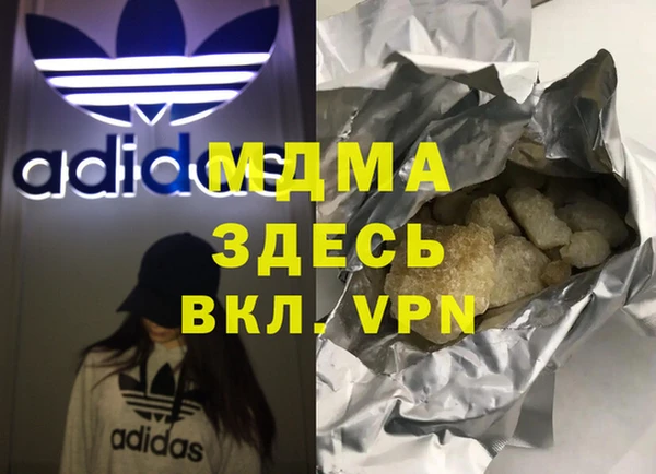 МДМА Богданович