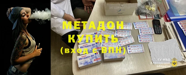 трава Бородино