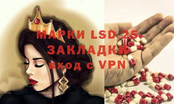 МДМА Богданович