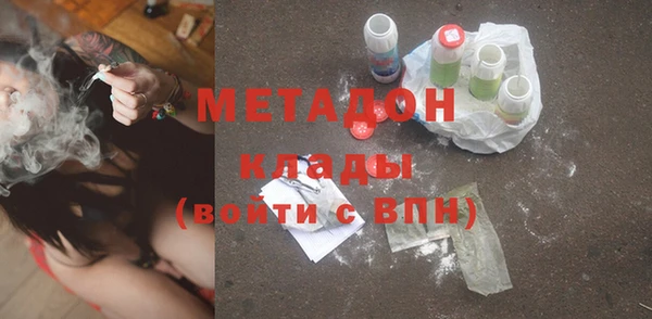 mdma Богородск