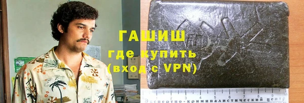 соль курить ск Богородицк