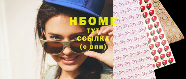 соль курить ск Богородицк
