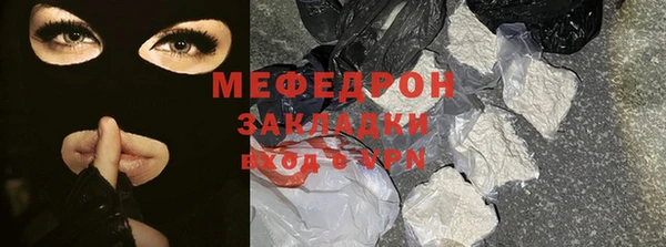 ешки Бугульма