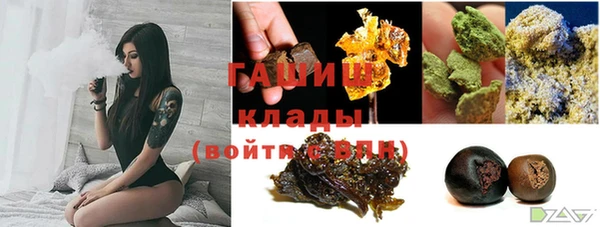 соль курить ск Богородицк
