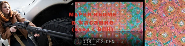 винт Бронницы
