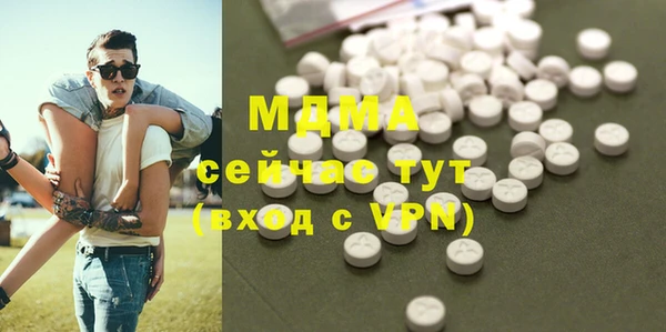 винт Бронницы
