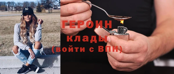 трава Бородино