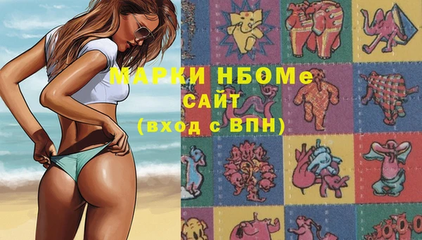 mdma Богородск