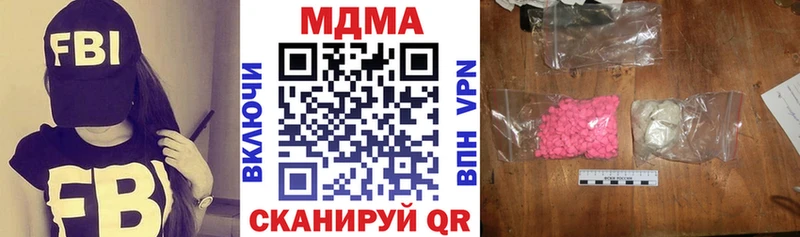 мориарти клад  Донской  MDMA Molly 